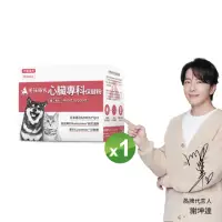 在飛比找momo購物網優惠-【毛孩時代】心臟專科保健粉x1盒(寵物保健品/貓狗心臟保健品