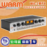 在飛比找蝦皮商城優惠-Warm Audio WA-2MPX 雙軌 專業 真空管 麥