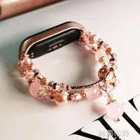 在飛比找樂天市場購物網優惠-錶帶 適用于小米手環4表帶3腕帶水晶珠寶瑪瑙裝飾運動三珠替換