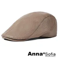 在飛比找momo購物網優惠-【AnnaSofia】鴨舌帽小偷帽狩獵帽報童帽-肌理皺紋皮革