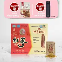 在飛比找momo購物網優惠-【振興高麗人蔘】高麗天紅蔘茶 50入禮盒(哈囉高麗蔘茶-咖啡