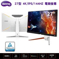 在飛比找PChome24h購物優惠-【BenQ】EX2710U 27型 MOBIUZ 4K HD