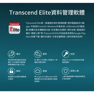 Transcend 創見 1TB/2TB 固態SSD硬碟 輕薄 隨身/行動/外接硬碟 黑 ESD270C