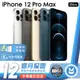 Apple iPhone 12  Pro Max 256G 手機醫生認證二手機 保固12個月 K3數位