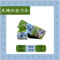 在飛比找momo購物網優惠-【TEAMTE】台灣四季春青茶300gx1包(0.5斤;青茶