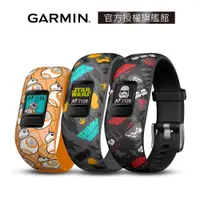 在飛比找蝦皮商城優惠-GARMIN Vivofit jr 2 小童手環 星際大戰系