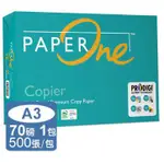 PAPER ONE A3 多功能影印紙 70磅