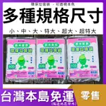 可透視環保垃圾袋 50斤40斤30斤10斤 塑膠袋 營業用 社區 辦公大樓 工廠 社區 加油站 工地 商用 營業用