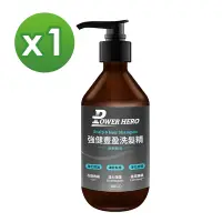 在飛比找Yahoo奇摩購物中心優惠-【PowerHero】強健豐盈洗髮精x1-500ml/瓶 《