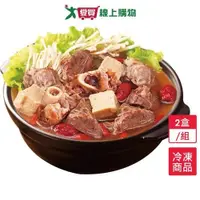 在飛比找蝦皮商城優惠-巨廚紅燒羊肉爐2盒/組(1100G/盒)【愛買冷凍】