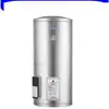 《可議價》莊頭北【TE-1200】20加侖直立式儲熱式熱水器(全省安裝)(全聯禮券2400元)