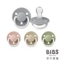 在飛比找蝦皮商城優惠-【BIBS】丹麥 De Lux 夜光款 矽膠安撫奶嘴-單入(