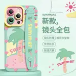 蘋果14PROMAX手機殼IPHONE15新款13女生高級超薄矽膠11適用卡通腕帶支架12個性IPHONE14PRO夏日