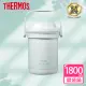 【THERMOS膳魔師】不鏽鋼迷霧綠真空燜燒提鍋1800ml(TCRA-1800-GR)