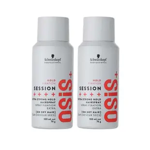 (2罐超值組)德國Schwarzkopf施華蔻 OSiS+ SESSION極致定型瞬乾持久美髮造型噴霧 100ml/罐 (3號黑炫風,專業沙龍噴劑)