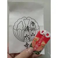 在飛比找蝦皮購物優惠-音羽山 清水寺 戀愛 御守