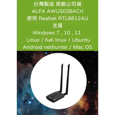 Alfa Kali的價格推薦- 2026年06月|飛比價格