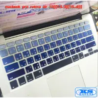 在飛比找蝦皮購物優惠-鍵盤膜 適用於 蘋果筆電 macbook pro retin