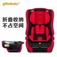 在飛比找蝦皮購物優惠-兒童安全座椅汽車用9個月-12歲嬰兒寶寶小孩車載簡易便攜式0