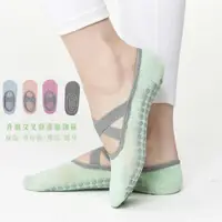 在飛比找ETMall東森購物網優惠-Non-Slip Yoga Socks with Grip 