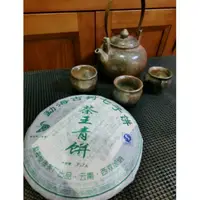 在飛比找蝦皮購物優惠-2008年勐海 茶王青餅 357g