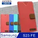 亞麻系列 Samsung Galaxy S23 FE 插卡立架磁力手機皮套 紅色
