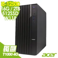 在飛比找momo購物網優惠-【Acer 宏碁】i5繪圖商用電腦(M4690G/i5-12