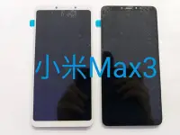 在飛比找Yahoo奇摩拍賣-7-11運費0元優惠優惠-台中維修 Xiaomi 小米 Max3 小米MAX3 Max