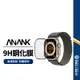 【ANANK】日本旭硝子 9H手錶保護貼 適用AppleWatch Ultra Ultra2 49mm 高清透玻璃鋼化膜