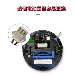 現貨 eufy RoboVac G10 Hybrid掃地機器人電池 eufy G10電池 eufy掃地機電池 T2150