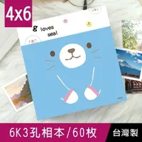 在飛比找樂天市場購物網優惠-珠友 SS-50042 6K3孔活頁特價相本/相簿/相冊/回