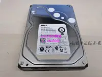 在飛比找露天拍賣優惠-[現貨]🔥Dell/戴爾 2T SATA TNTM5 企業級