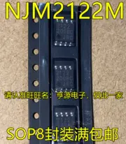 5pcs NJM2122M-TE1 NJM2122M