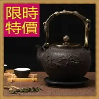 在飛比找樂天市場購物網優惠-日本鐵壺鑄鐵茶壺-泡茶品茗南部鐵器老鐵壺63f5【獨家進口】