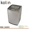 KOLIN 歌林 16KG 全自動單槽洗衣機 BW-16S03