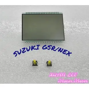 免運➕送按鍵➕保固半年‼️SUZUKI台鈴 GSR/NEX 125通用 全新機車儀表液晶 螢幕 淡化 斷字 破裂 DIY