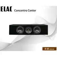 在飛比找蝦皮購物優惠-【德國製】ELAC Concentro Center 旗艦中