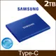 [含羅技無線滑鼠SAMSUNG 三星T7 2TB USB 3.2 Gen 2移動固態硬碟 靛青藍 (MU-PC2T0H/WW)