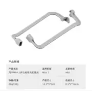 For DJI MINI 4K Height Tripod Landing Gear Bracket MAVIC MINI 2 Drone Parts