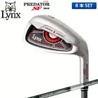 Lynx Golf PREDATOR SF Iron set 8 (#5-#9,P,A,S) Original Carbon Shaft from JAPAN