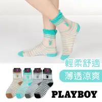 在飛比找蝦皮商城優惠-【PLAYBOY】兔兔條紋玻璃襪│襪子│女襪│短襪│薄透涼款