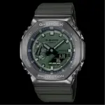 CASIO 卡西歐 G-SHOCK 八角框 時尚 雙顯運動腕錶 灰X綠_GM-2100B-3A [ 秀時堂 ]