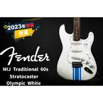 現貨 FENDER MIJ TRADITIONAL 60S FSR STRATOCASTER 電吉他 田水音樂