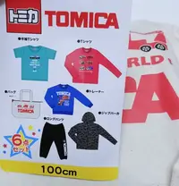在飛比找Yahoo!奇摩拍賣優惠-日本進口☆╮Tomica車車 正版 男童 長袖上衣褲裝外套 