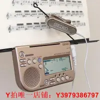 在飛比找Yahoo!奇摩拍賣優惠-SEIKO STH200日本精工調音器電子節拍器 小提琴調音