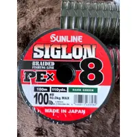 在飛比找蝦皮購物優惠-【光輝釣具】SUNLINE  SIGLON X8 PE線 (