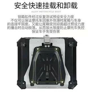 途者 鋁合金尾箱 摩托車後備箱 機車工具箱 特大號牛通用(新款)機車置物箱 機車後箱 機車後備箱 機車鋁箱 機車後置物箱