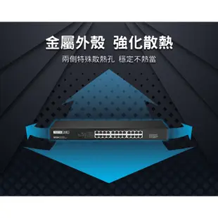 TOTOLINK SG16 SG24 全GIGA埠 1000M 乙太網路 交換器 集線器 Switch HUB 可上機架