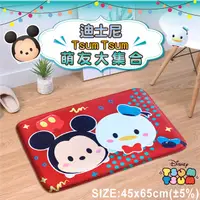 在飛比找PChome24h購物優惠-迪士尼Disney- TsumTsum系列超柔吸水地墊(米奇