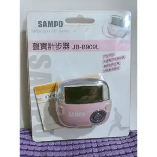 二手9成新/ SAMPO 聲寶 計步器 JB-B9090L  粉色